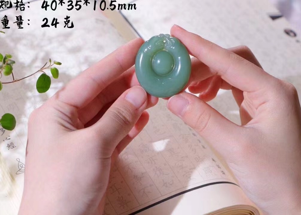 碧玉•双龙守护
