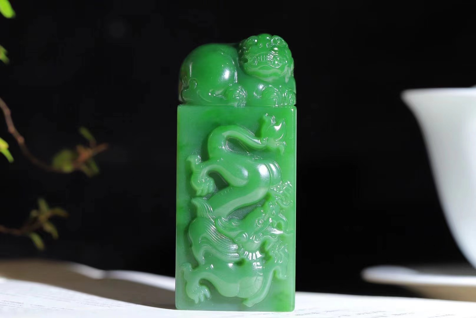 （龙行天下.印章）