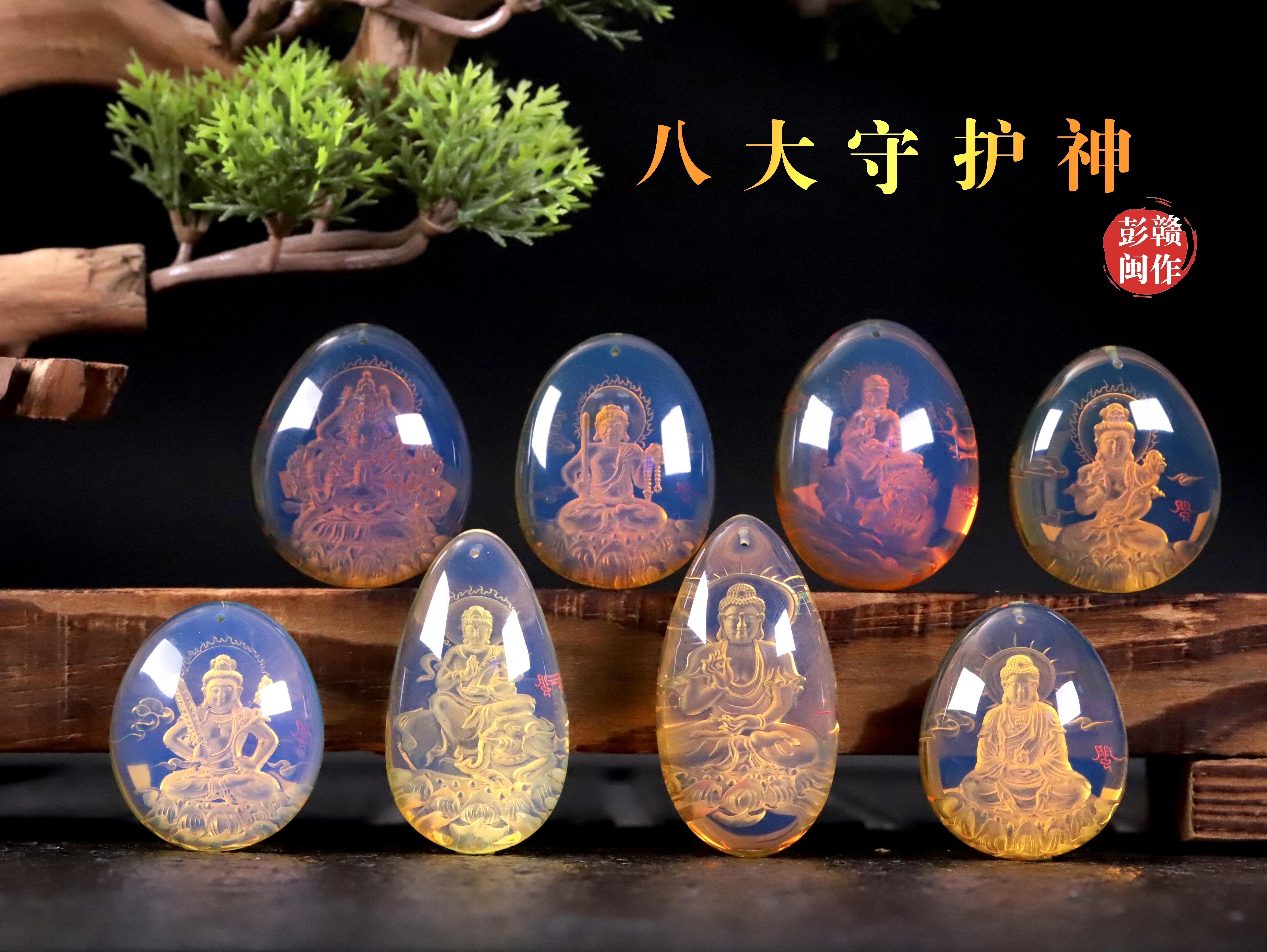八大守护神