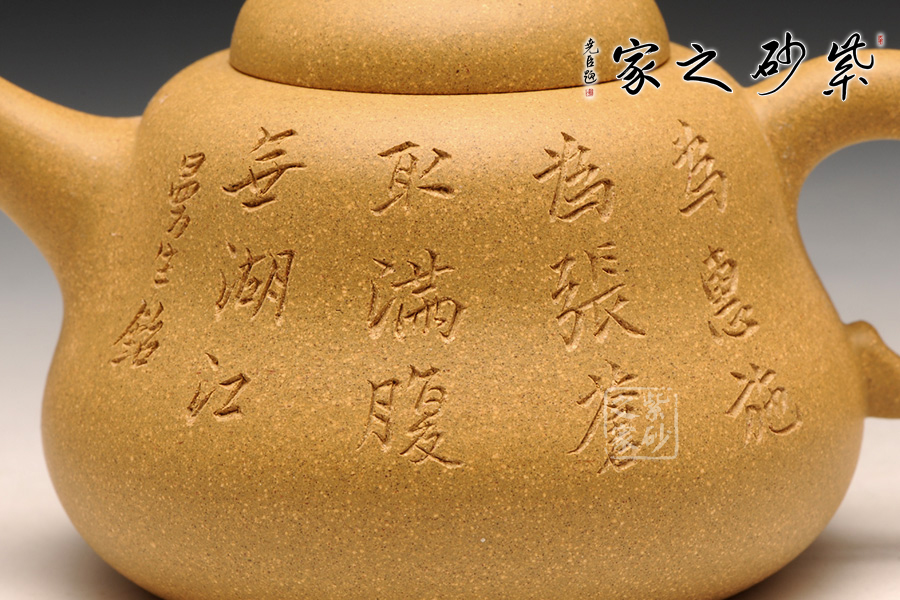 曼生十八式葫芦