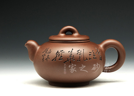 高档作品【融圆壶(谭泉海刻绘)】|名家谭晓君作品_作品库_紫砂之家