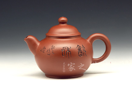 小响泉（饮和）