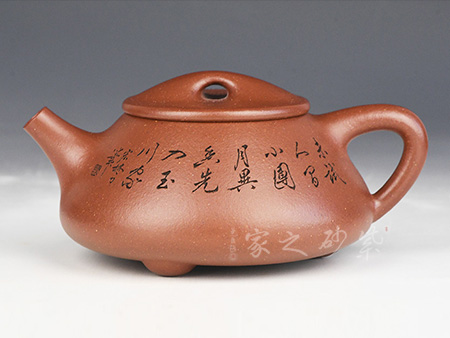 满瓢（宏林刻）