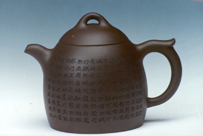 高档宜兴紫砂壶【秦权】 | 紫砂壶名家【任惠芬】作品 | 泥料【】 | 紫砂壶收藏 - 紫砂之家官方商城