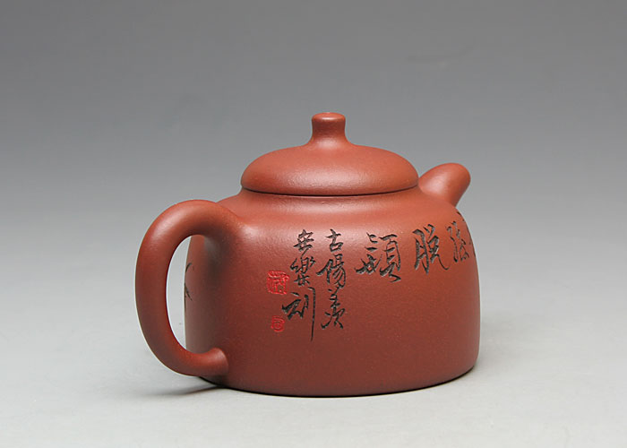 古阳羡…