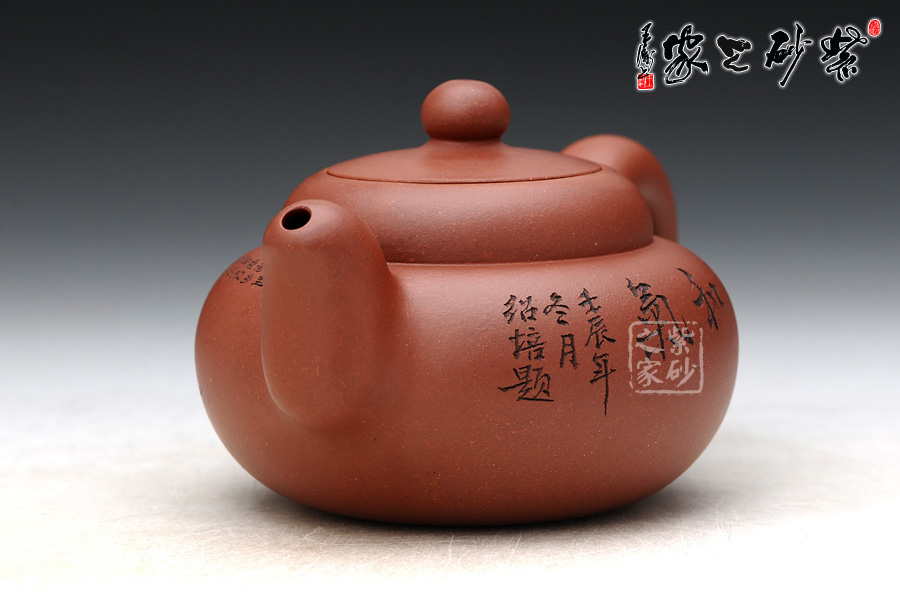 高档作品【一团和气】|名家顾勤作品_作品库_紫砂之家