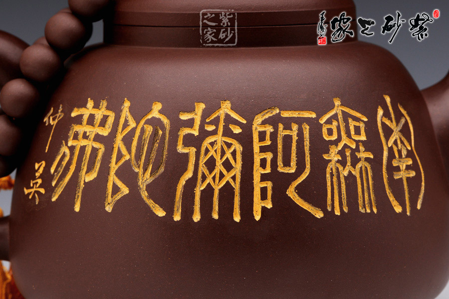 壶身反面篆刻的一行繁体佛家大字"南无阿弥陀佛",直接揭示这把壶的
