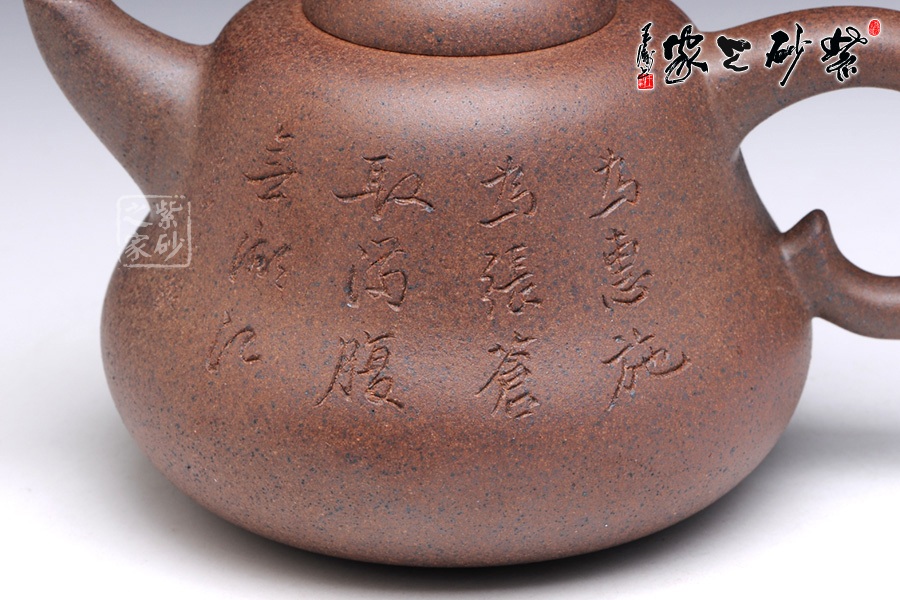 曼生十八式之葫芦