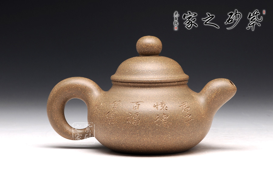 高档宜兴紫砂壶【豆青泥容天(雀舌喷香)】 | 紫