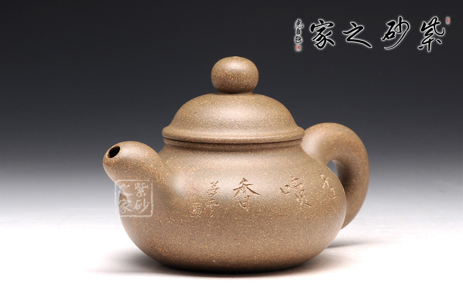 高档宜兴紫砂壶【豆青泥容天(雀舌喷香)】 | 紫