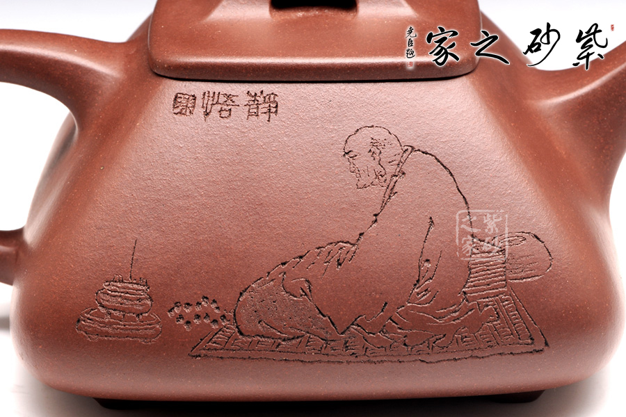 高档宜兴紫砂壶【四方石瓢】 | 紫砂壶名家【陈