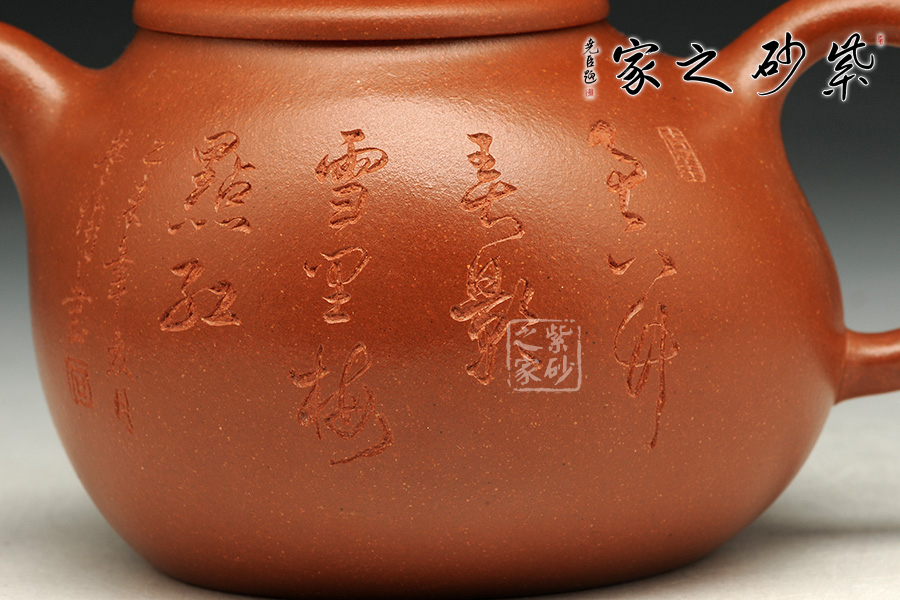 漱石