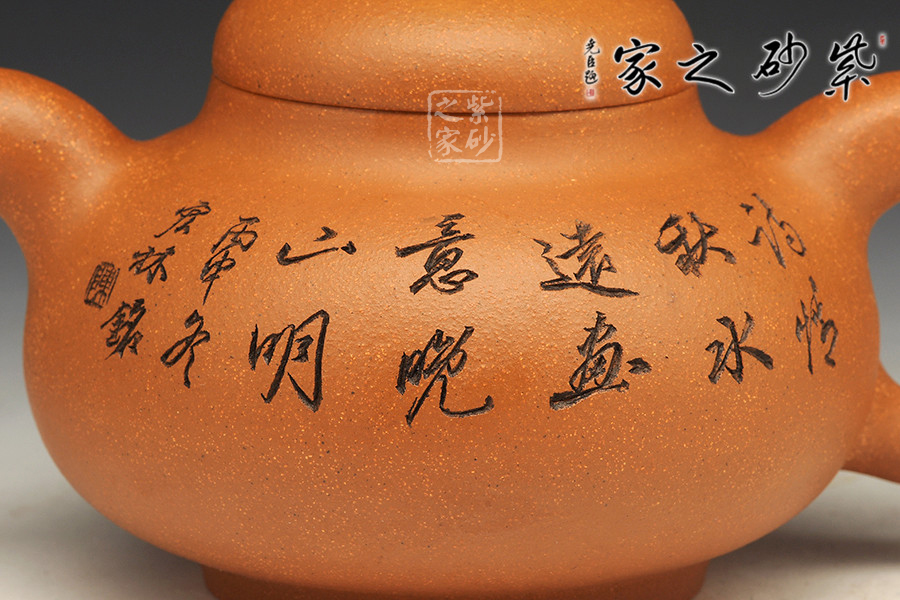 高档作品【漱泉(陈宏林刻绘)】|名家王福君作品_作品