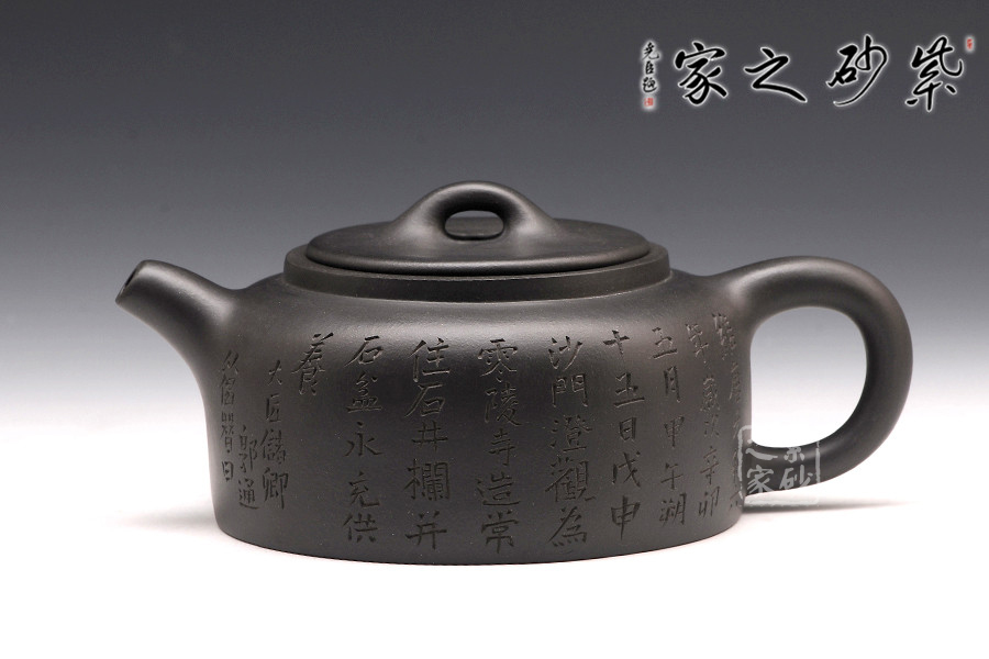 曼生井栏