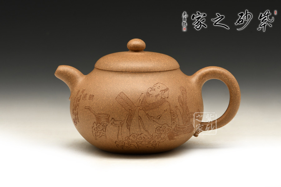 高档宜兴紫砂壶【闲适 紫砂壶名家【范小君(缶乐】作品 泥料