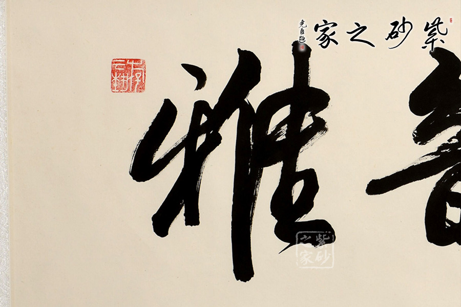 雅韵