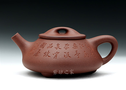 高档宜兴紫砂壶【石瓢】 | 紫砂壶名家【吴建平】作品 | 泥料【原矿底