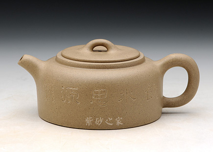 本山绿泥井栏(饮水思源)