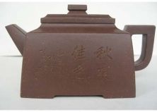 方斗】       余美珍     :19323                         泥料