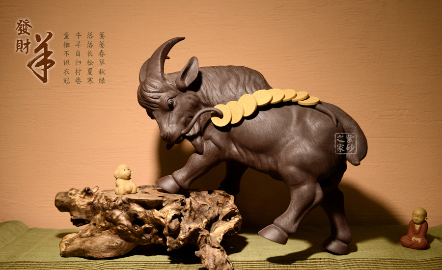 发财羊 
