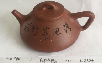顾勤紫砂壶作品集-紫砂壶名家频道-紫砂之家