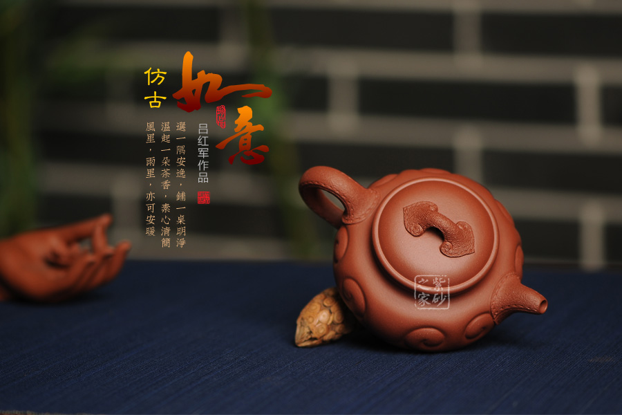 仿古如意