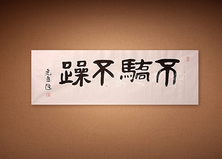 高档宜兴紫砂壶【不骄不躁】 | 紫砂壶名家【吕尧臣】作品 | 泥料【】 | 紫砂壶收藏 - 紫砂之家官方商城