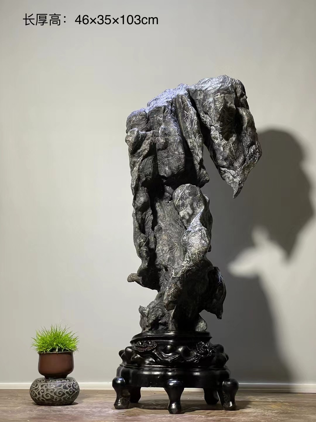 灵璧石46*35*103