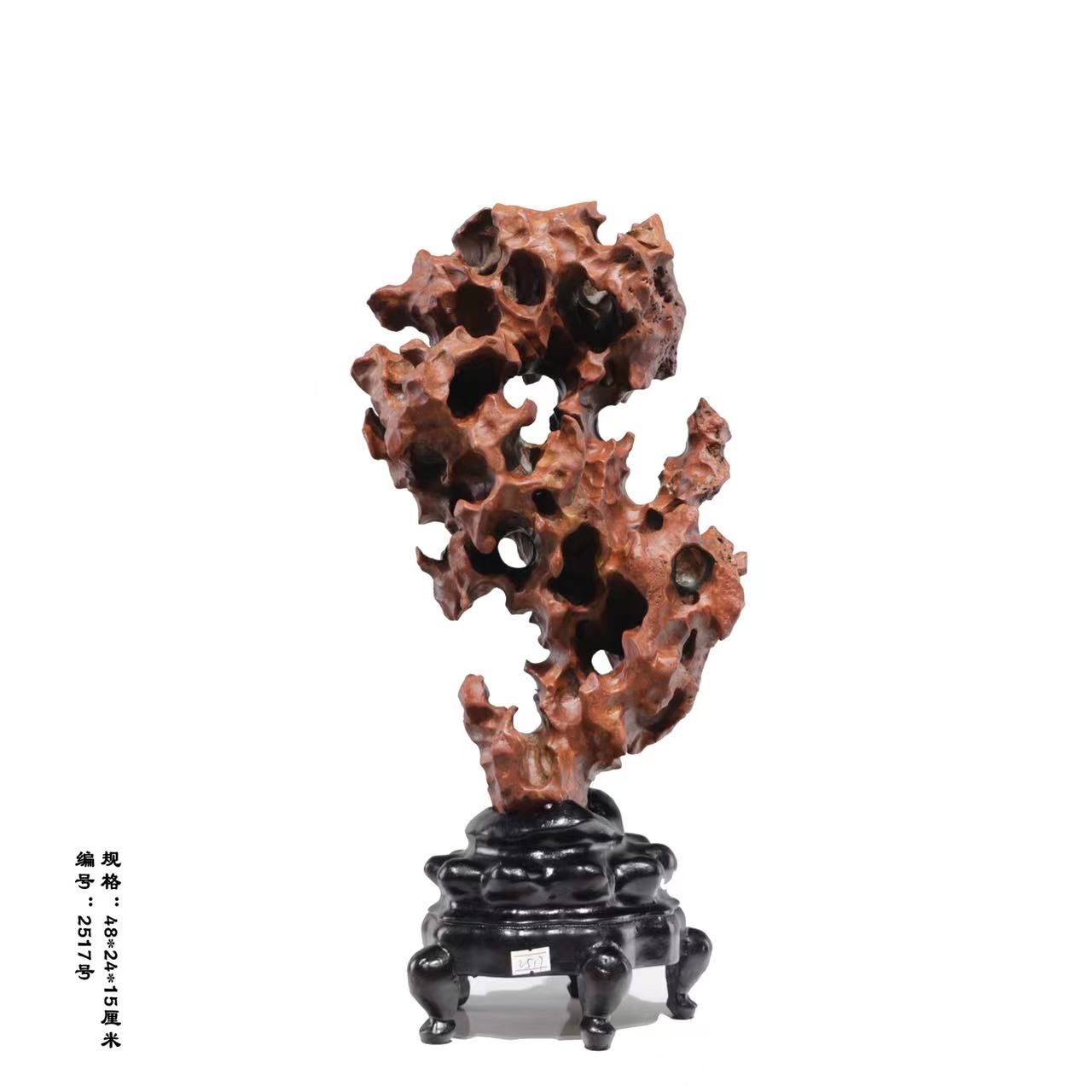 太湖石48*24*15