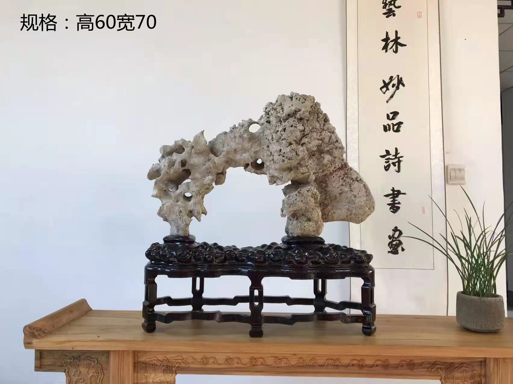 太湖石