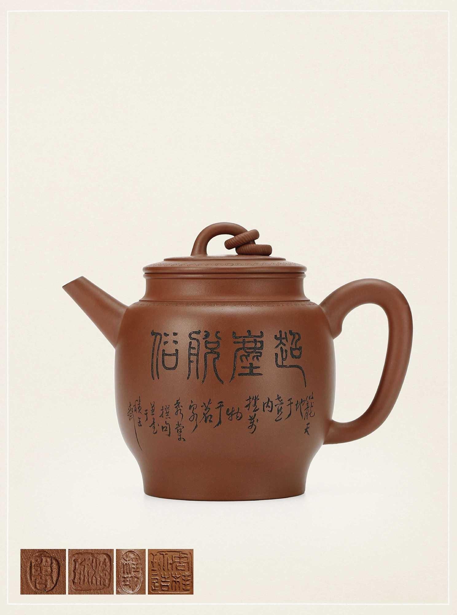 当代 周桂珍制徐秀棠刻紫泥回纹双圈壶