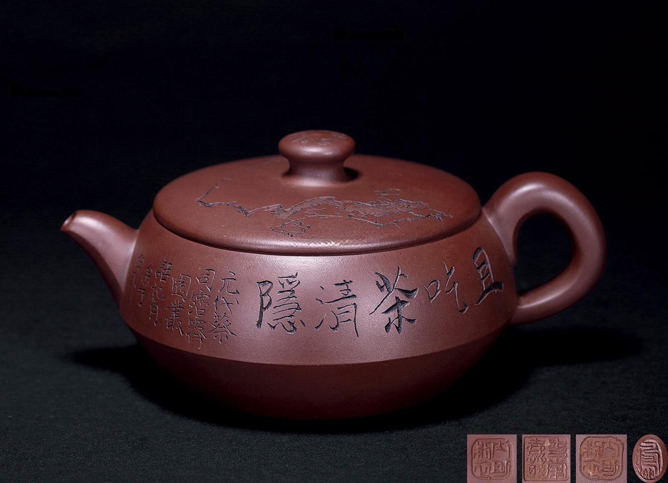 90年代 徐秀棠陈凤妹合制 注思壶