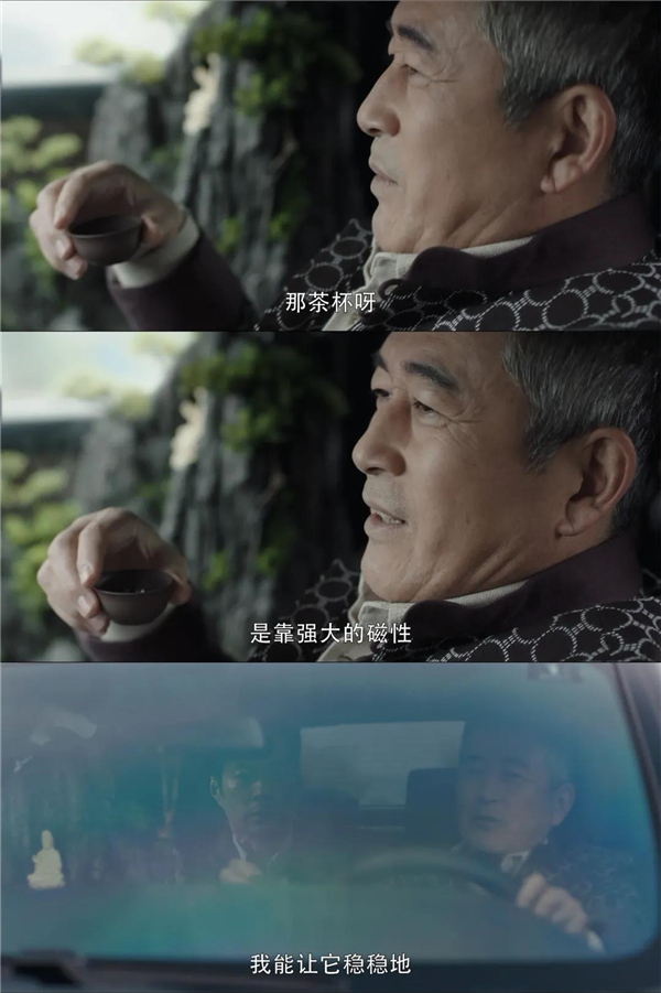 《扫黑风暴》火了!除了交警蜀黍,高明远还被茶友们盯上了!