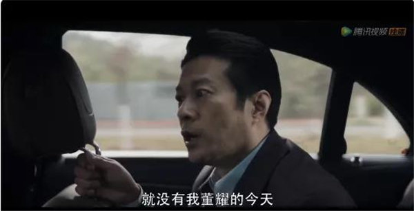 《扫黑风暴》火了!除了交警蜀黍,高明远还被茶友们盯上了!