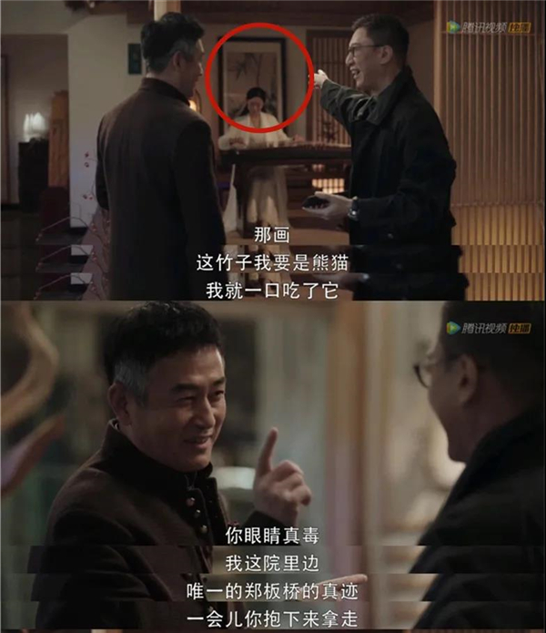 《扫黑风暴》火了!除了交警蜀黍,高明远还被茶友们盯上了!