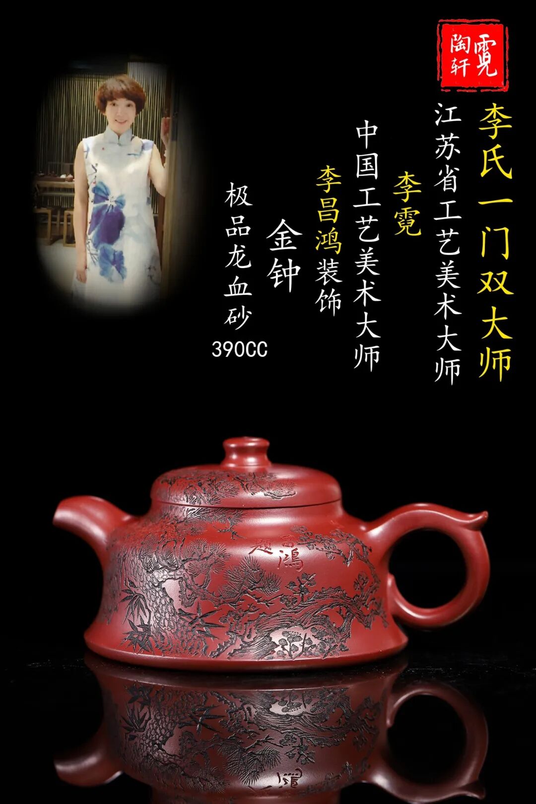 十一头神州茶具.JPG 图片