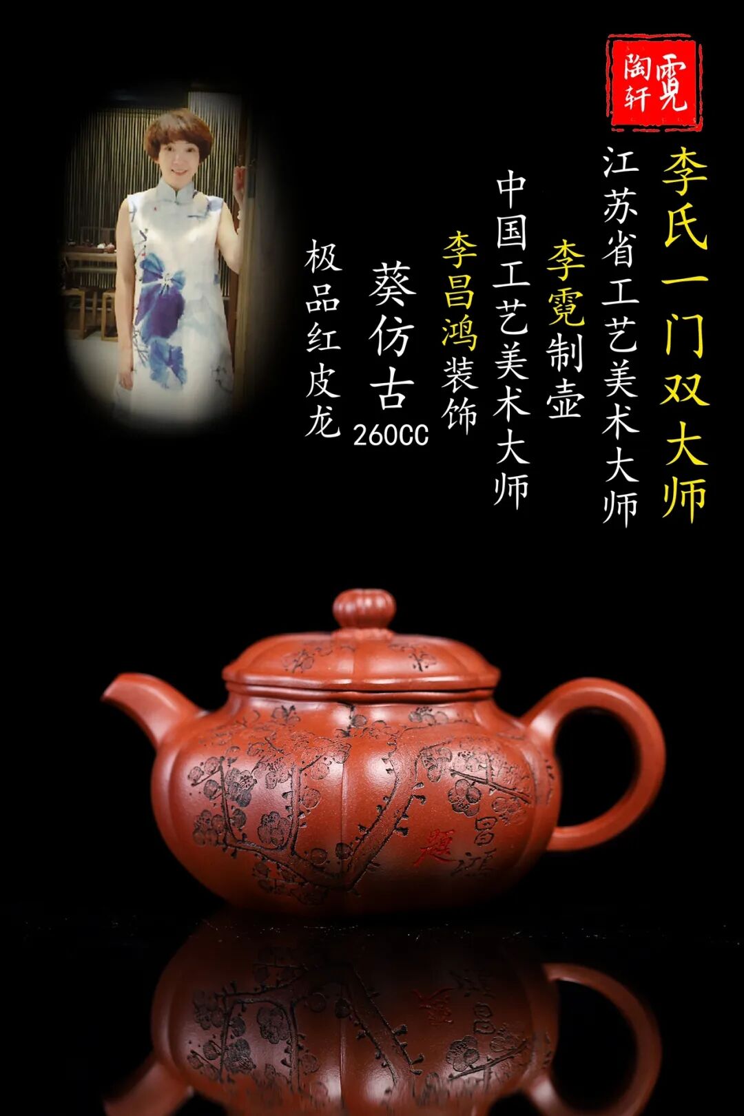 南瓜 沉香泥.jpg 图片