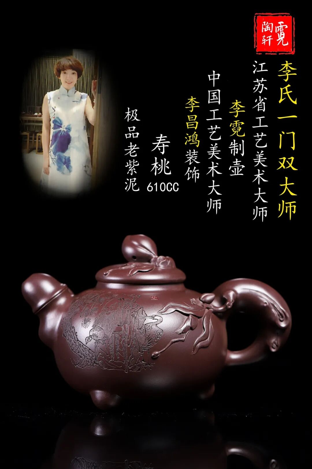 祥云提梁.jpg 图片