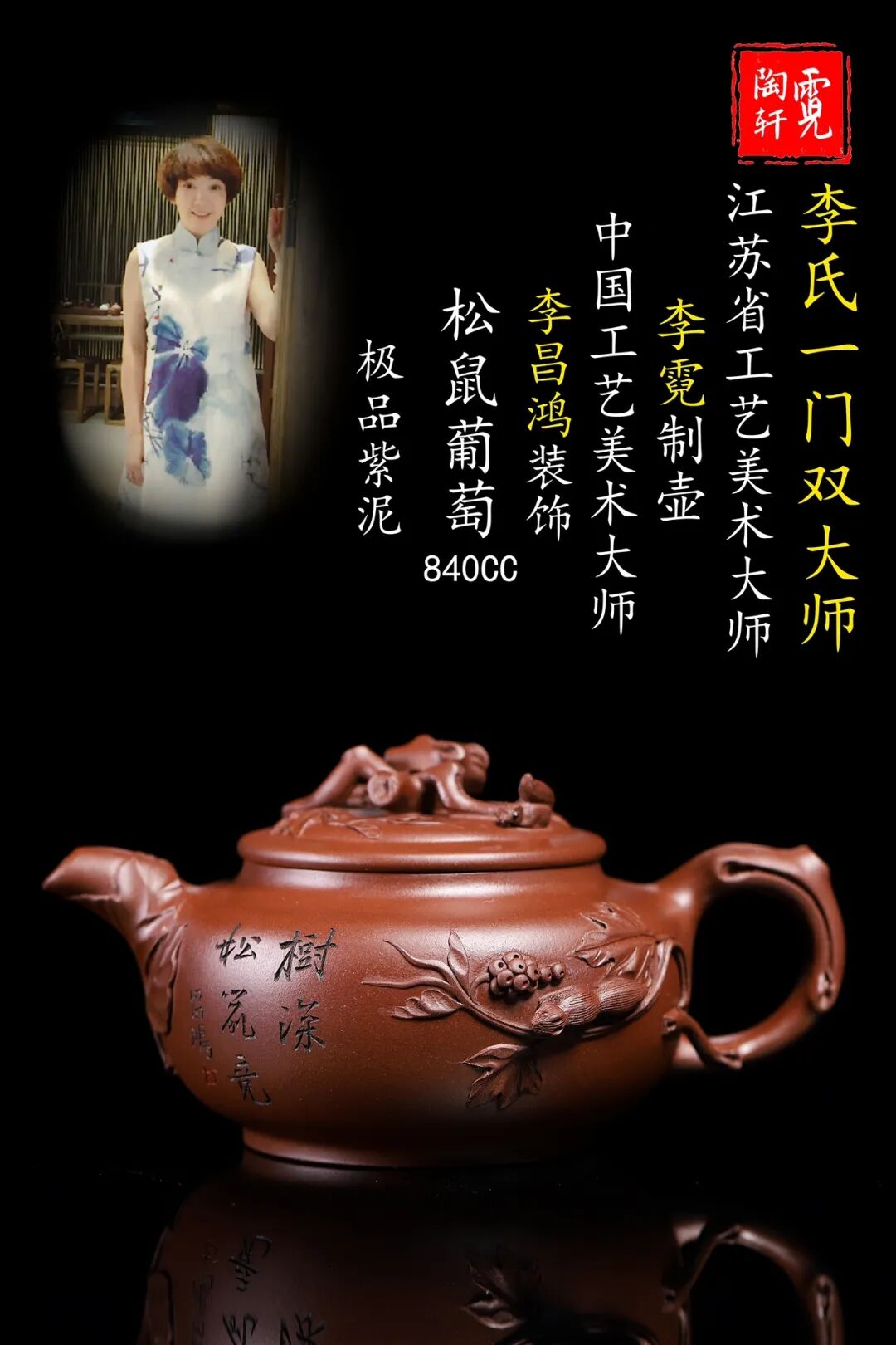 明珠.JPG 图片