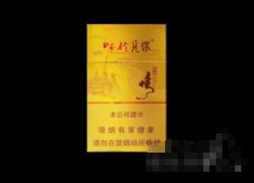 呼伦贝尔(草原情)-香烟品牌 | 烟斗之家