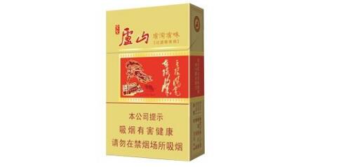 金圣(庐山有滋有味)-香烟品牌 | 烟斗之家