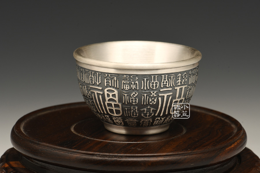 纯银五福双层杯