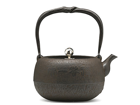 岩户铸造所 禅茶一味铁壶