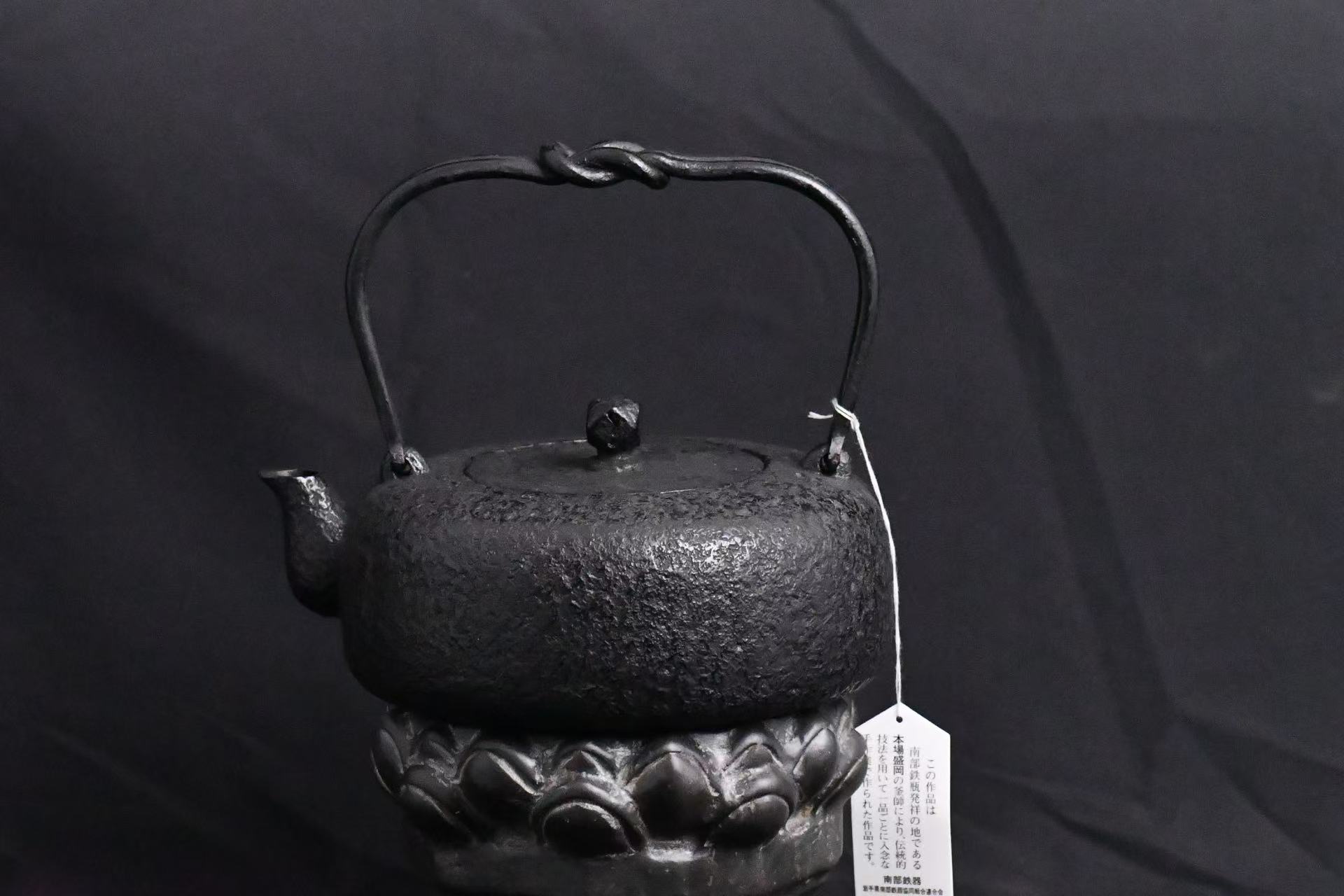 御釜屋 铜罗形铁壶