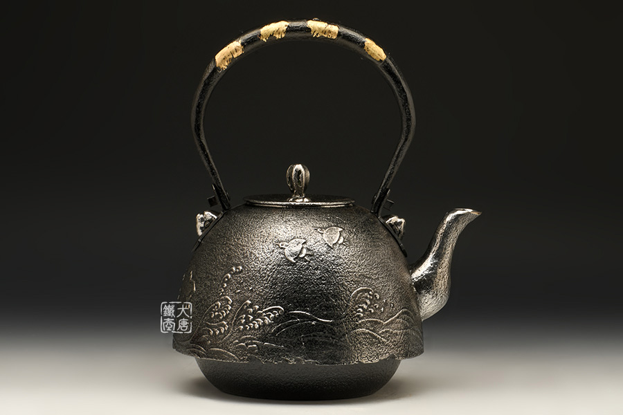 薰山工房 波千鸟砂铁壶