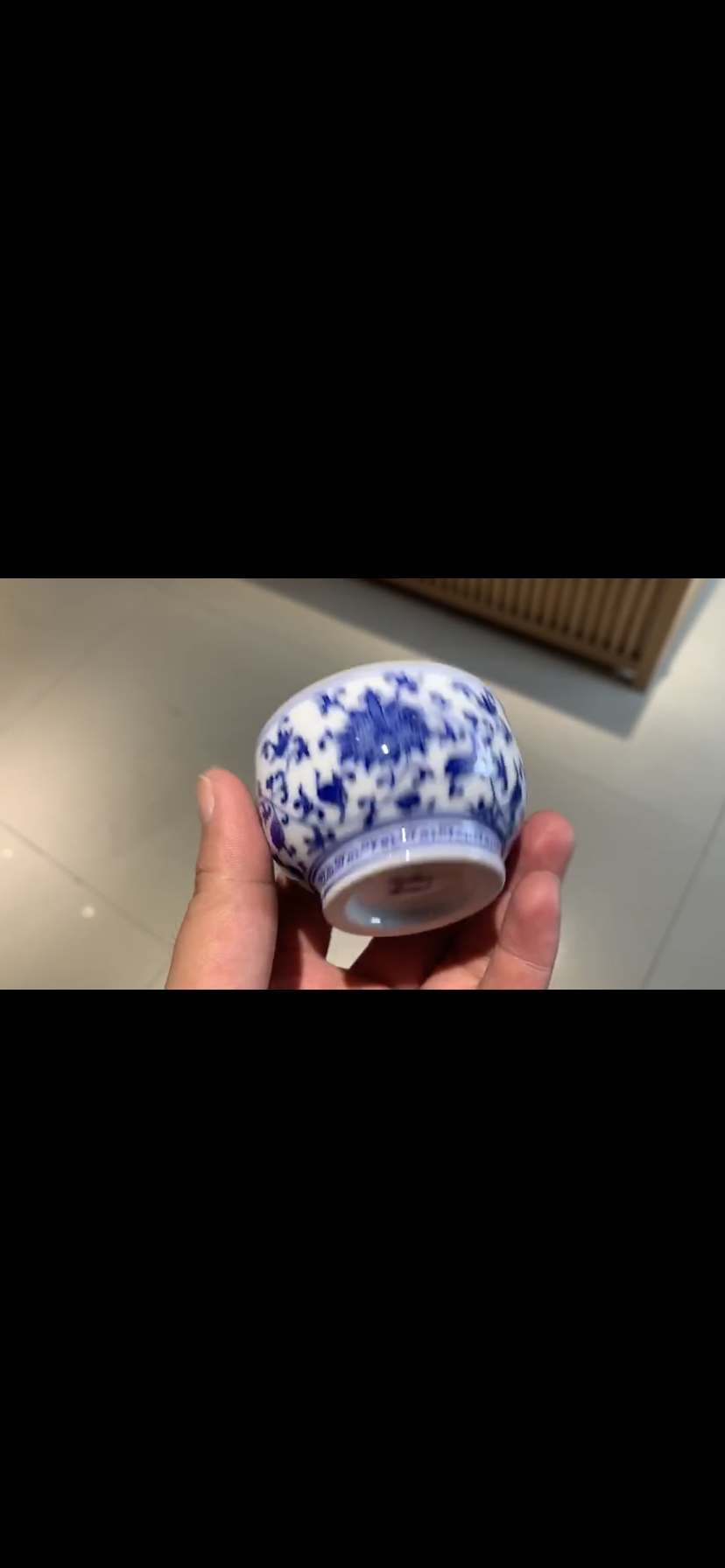 缠枝莲小杯