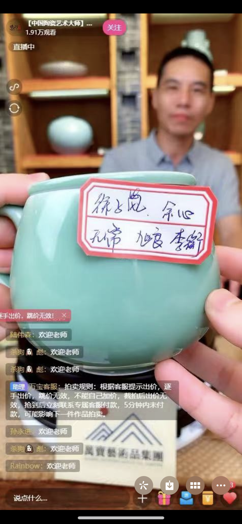 胆杯（赠品）