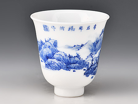 青花山水主人杯