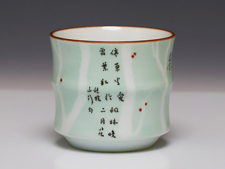 柴窑书画竹节杯