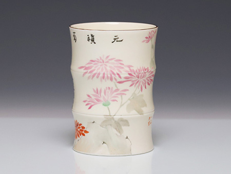 柴窑书画竹节杯